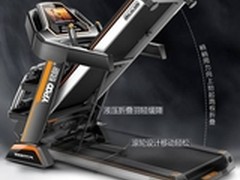 家用跑步机什么牌子好  什么品牌最好