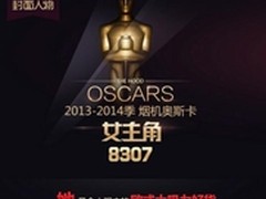 老板 8307+9B17欧式油烟机怎么样