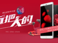 努比亚618创辉煌 C罗典藏版引抢购热潮
