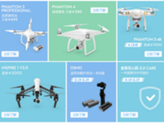 让航拍更简单 大疆精灵4PHANTOM 4评测