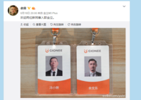 手机娱乐圈那些事：代言人都找对了吗？