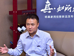 专访明基刘茂瑞:明基W8000只为专业而生