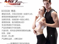 跑步机启迈斯MQ7怎么样 问题评价评测