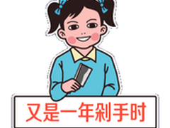 京东6.18后 败家买了这些东西可不剁手