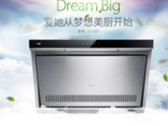 华帝i11027+i10029B怎么样 质量好吗