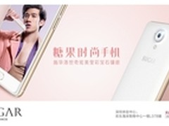 SUGAR糖果时尚手机 闪耀外观心动功能