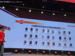 各价位段应有尽有 618热销手机产品回顾