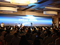 数字化时代  中国网络安全进入新生态