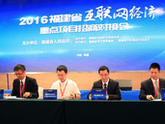 戴尔与网龙华渔教育签署战略合作协议