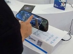 联发科4G智能云后视镜黄山MT8665泄密