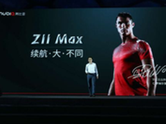 nubiaZ11 Max 4000mAh电池告别一天一充