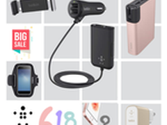 夏不为利 贝尔金618“风格购”