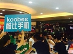 毕业季 学子们热抢koobee时尚音乐手机
