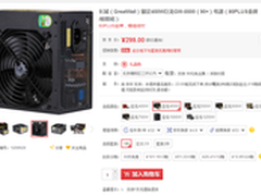 长城金牌巨龙GW-5500，618返场巨优惠
