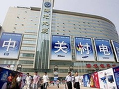 看见ET时代：那些站在历史风口上人和事