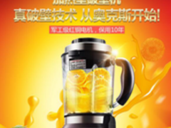 奥克斯AUX-PB921和AUX-PB956哪个好