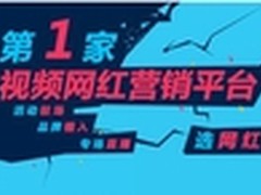 华望获“国内多方通信服务业务许可证”