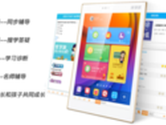 优学派名师辅导班助学生夺高分