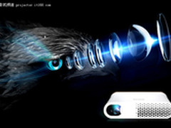 灯源亮度经久不衰 明基i300j售价2799元