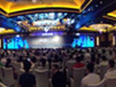 深信服16年大客户技术高峰论坛胜利举办