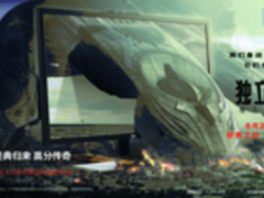 涨姿势-拯救银河系AOC LV3都有哪些技能