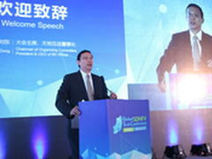 刘东：开放+开源将带来新一波SDNFV创新