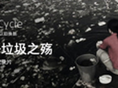 触目惊心的环保纪录片：电子垃圾之殇