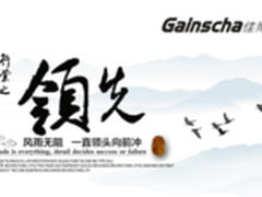 16载春秋 铸就知名品牌--佳博