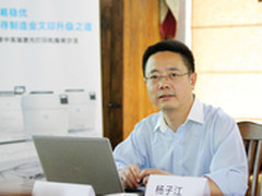 快易稳优 探寻制造业文印升级之道 