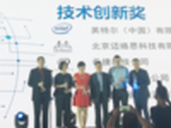 浪潮荣获百度2016年“技术创新奖”