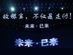 未来或将进入二维码消费时代