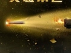 或与Note7抢骁龙821首发 乐视新机曝光