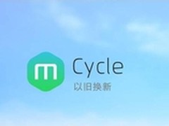魅族李楠 狼性需守规则 mCycle企业良心