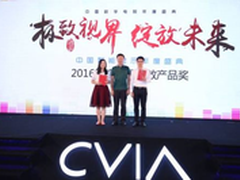 创维获中国彩电行业