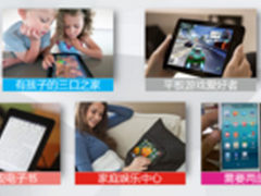 家长儿童双模式联想TAB3千元4G平板上市