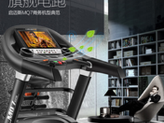 跑步机品牌排行榜 启迈斯mq7怎么样