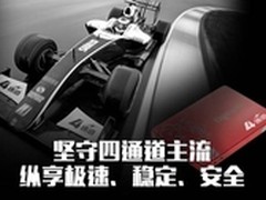 消费类固态硬盘需认准四通道