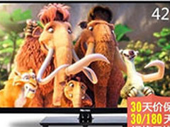 48英寸仅1799元 盘点40-70英寸热销彩电