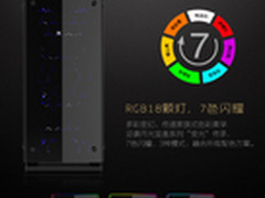 爱国者月光宝盒X-光污染和玻璃更配