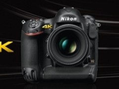 尼康D5全新固件 4K录制延长至30分钟