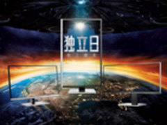 这一次，AOC将再造经典！