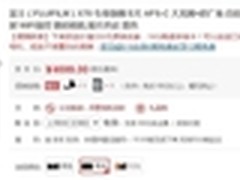 日常用高端轻便相机 富士 X70 热销中