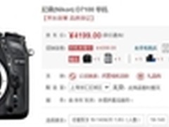 51点自动对焦系统 尼康 D7100 热销中