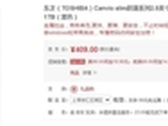 外有抗震，内有加密 东芝Slim 移动硬盘