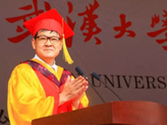 武大校长点名的工匠精神企业居然是它