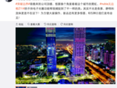努比亚Z11疑配拍照黑科技 曝倒计时海报