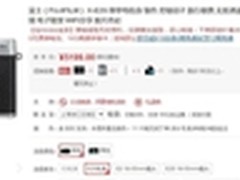 旁轴设计复古微单 富士 X-E2S 促销5199