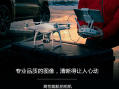 大疆无人机Phantom 4航拍器官网价格