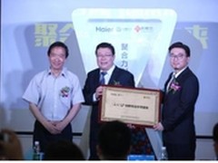 倪帮尔携手海尔U+ 中国式创业新尝试