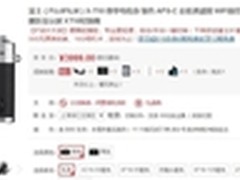 便携轻旗舰 富士 X-T10 促销价3999